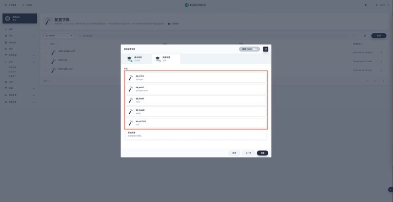K8S学习教程三:在PetaExpress KubeSphere 容器部署 Wiki 系统 wiki.js 并启用中文全文