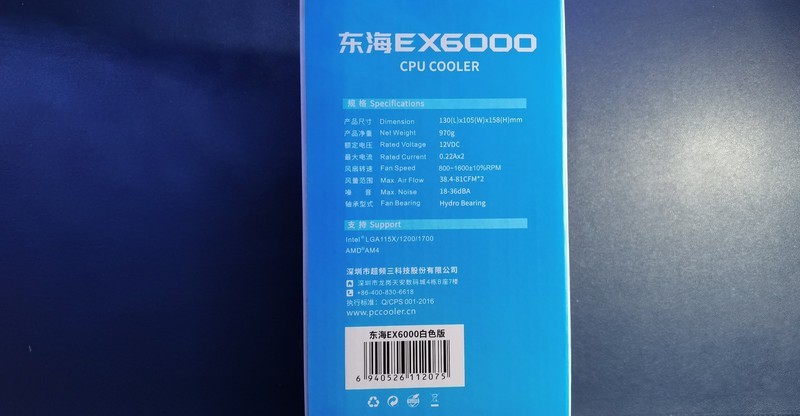 返璞归真，细节点缀，诚意之至 · 超频三东海EX 6000散热器开箱