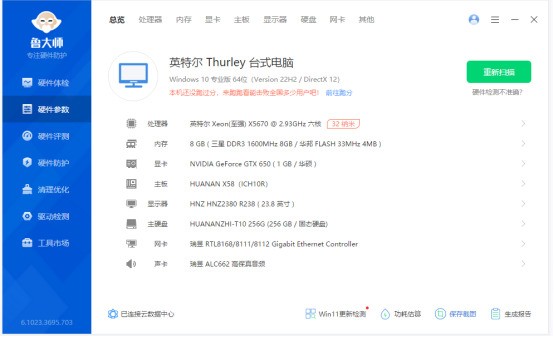 垃圾佬折腾记录一：初代王者-十五年前的X58主板  还能做什么？340装一台能玩游戏zhuji