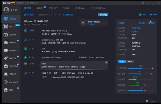 垃圾佬折腾记录一：初代王者-十五年前的X58主板  还能做什么？340装一台能玩游戏zhuji
