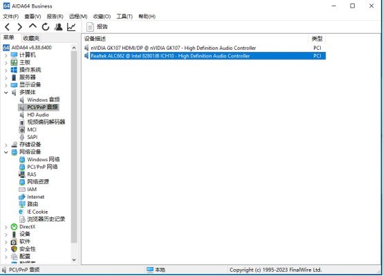 垃圾佬折腾记录一：初代王者-十五年前的X58主板  还能做什么？340装一台能玩游戏zhuji