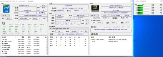 垃圾佬折腾记录一：初代王者-十五年前的X58主板  还能做什么？340装一台能玩游戏zhuji