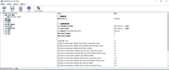 垃圾佬折腾记录一：初代王者-十五年前的X58主板  还能做什么？340装一台能玩游戏zhuji