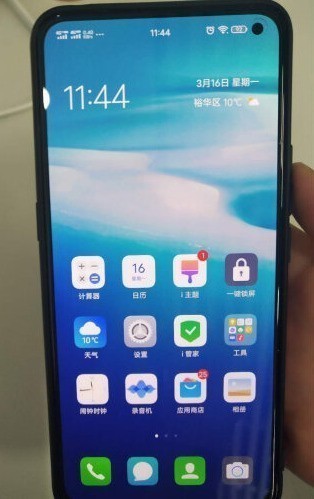 VIVO X30PRO手机x30怎么刷机怎么解锁忘记密码线刷包固件清除方法教程.原版系统包
