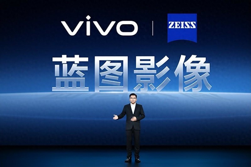 自研与共研并行 性能与颜值齐飞 vivo成功举办X系列技术沟通会