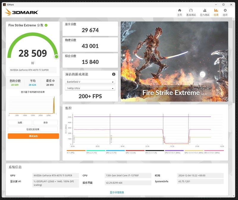 影驰RTX4070Ti SUPER金属大师OC开箱试玩：不将就的硬朗风格