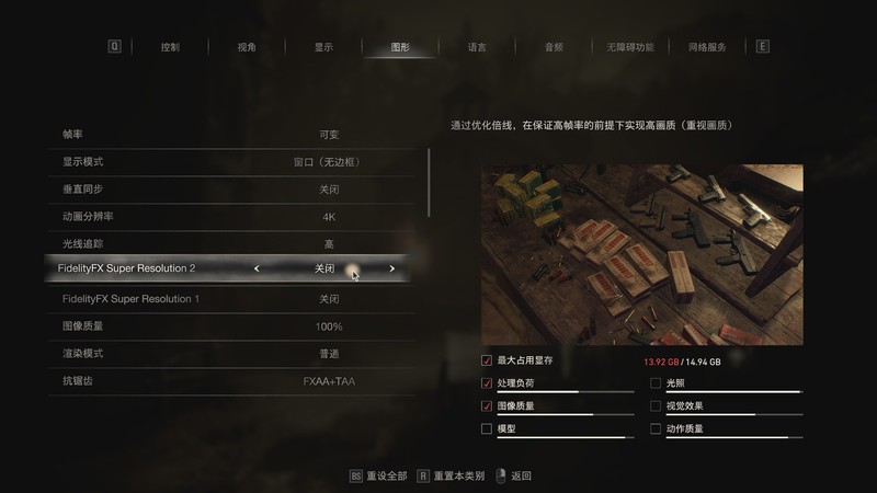 影驰RTX4070Ti SUPER金属大师OC开箱试玩：不将就的硬朗风格