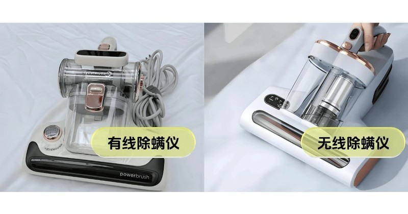 家用除螨仪有必要买吗？盘点五大优秀家用除螨仪品牌，攻略速码！