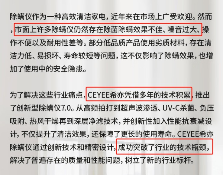 家用除螨仪有必要买吗？盘点五大优秀家用除螨仪品牌，攻略速码！