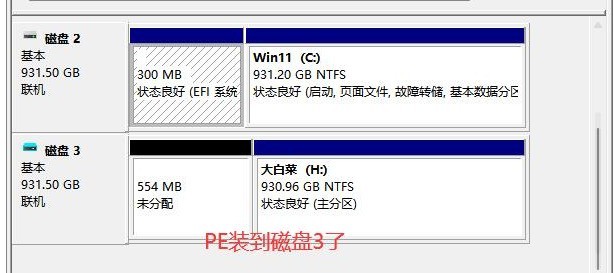 PE装错盘后如何自救？深度解析数据恢复的黄金5分钟法则