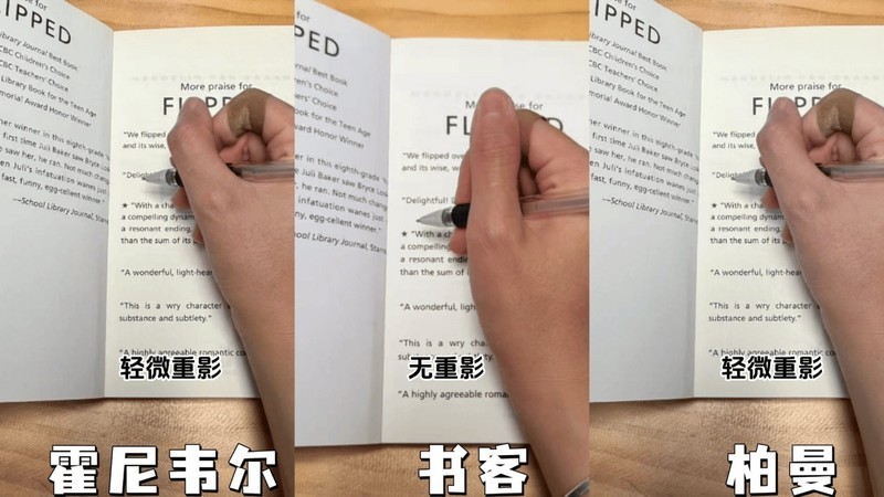 柏曼护眼大路灯好用吗？柏曼、书客、霍尼韦尔护眼大路灯实测PK