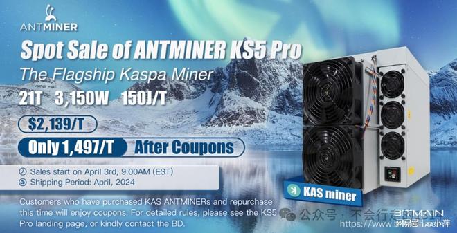 KS5 Pro 21T 3000W机器性价比分析：高蒜力能否对冲高能号？