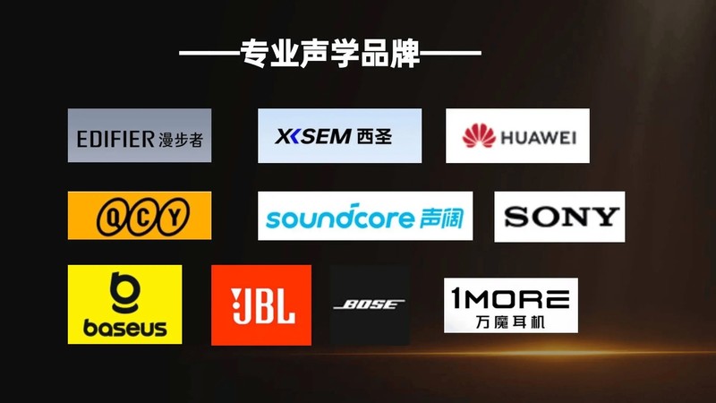 开放式耳机什么牌子的好、开放式耳机百元价位推荐