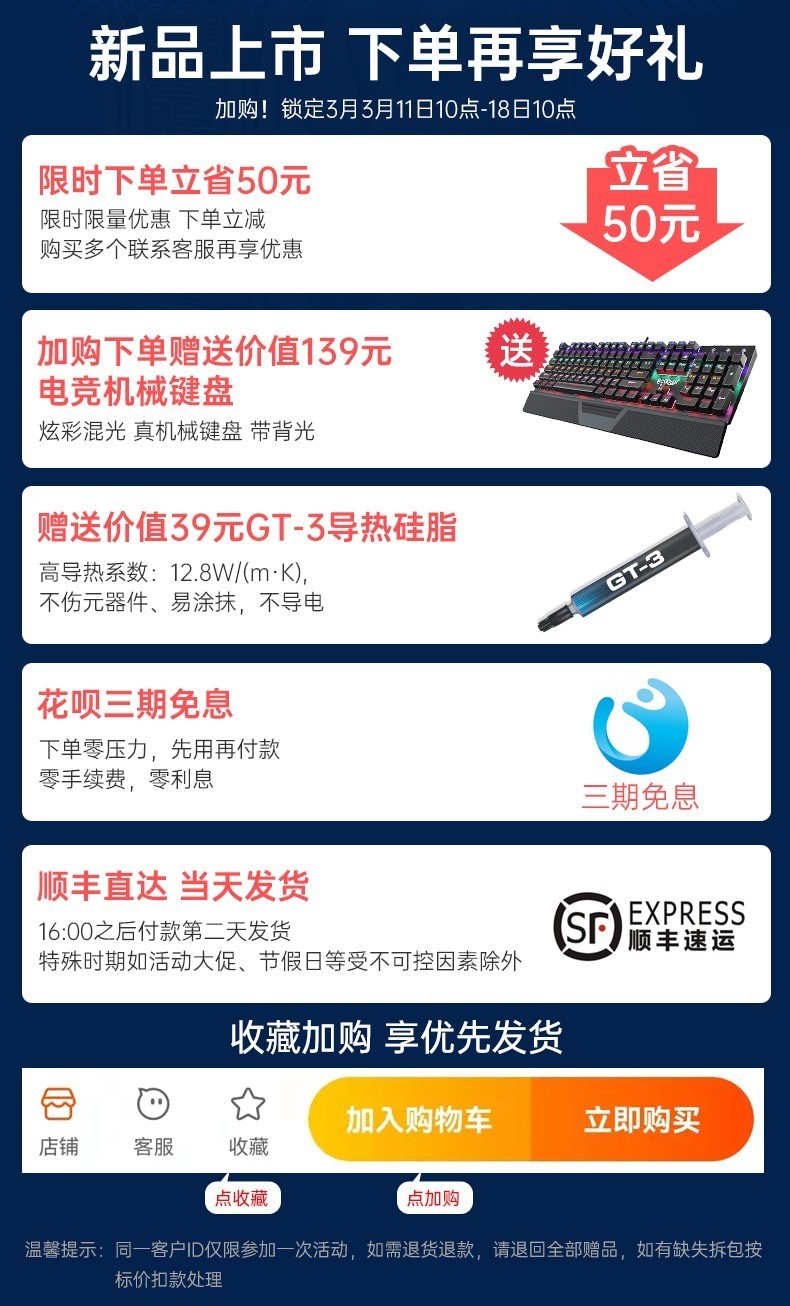 返璞归真，细节点缀，诚意之至 · 超频三东海EX 6000散热器开箱