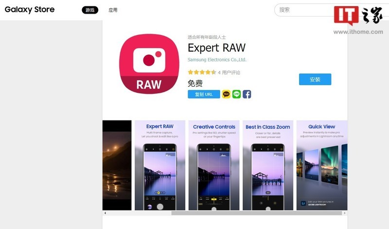 适配了但没完全适配，星空体育平台 Expert RAW 应用不支持 Galaxy S20 Ultra 的长焦镜头