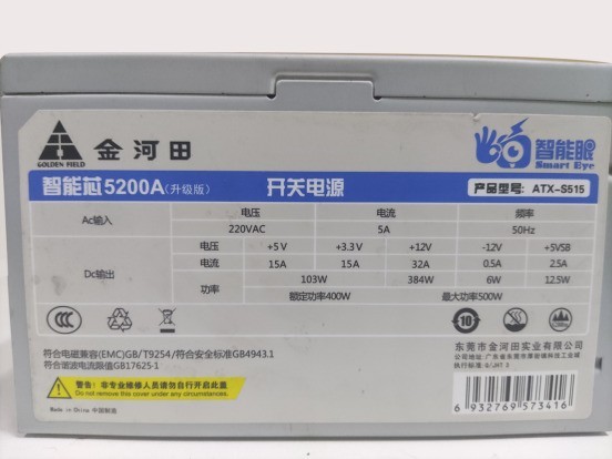垃圾佬折腾记录一：初代王者-十五年前的X58主板  还能做什么？340装一台能玩游戏zhuji