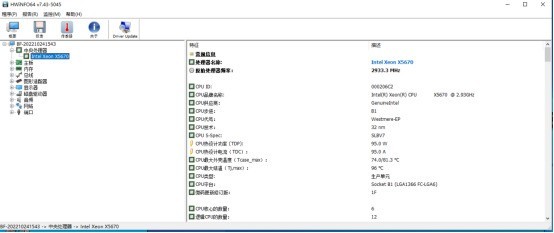 垃圾佬折腾记录一：初代王者-十五年前的X58主板  还能做什么？340装一台能玩游戏zhuji