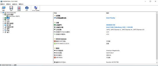垃圾佬折腾记录一：初代王者-十五年前的X58主板  还能做什么？340装一台能玩游戏zhuji