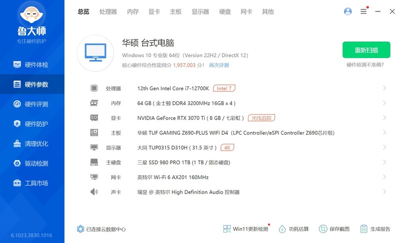 C4D做图渲染显卡求推荐