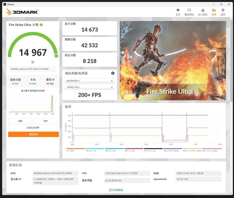 影驰RTX4070Ti SUPER金属大师OC开箱试玩：不将就的硬朗风格