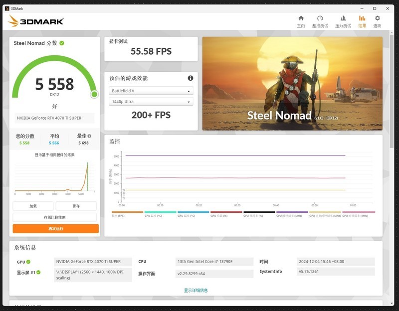 影驰RTX4070Ti SUPER金属大师OC开箱试玩：不将就的硬朗风格