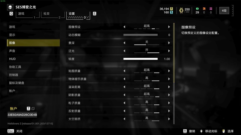 影驰RTX4070Ti SUPER金属大师OC开箱试玩：不将就的硬朗风格