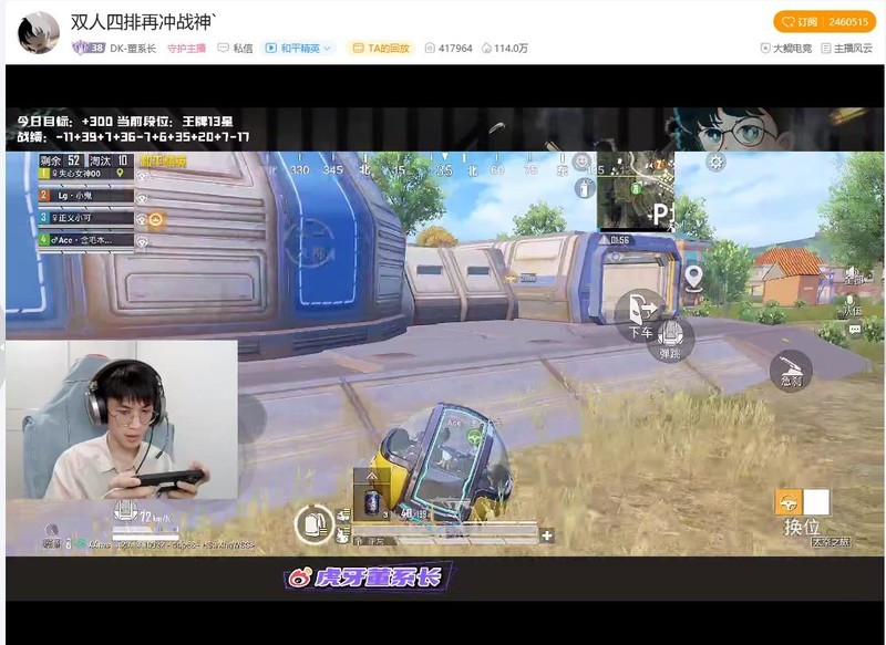 主播光鲜的背后的辛酸，不健康生活、天价违约金