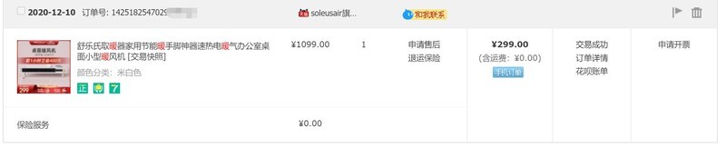 冬天玩电脑手冷？不妨试试这几个神器