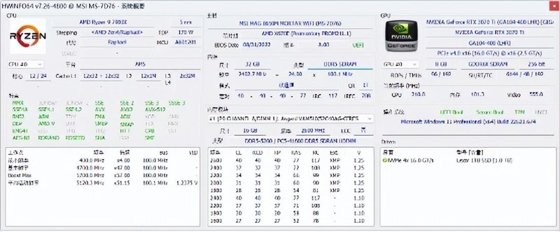 遇事不决迫击炮，价格卷到没朋友，微星迫击炮 M360 水冷散热器评测
