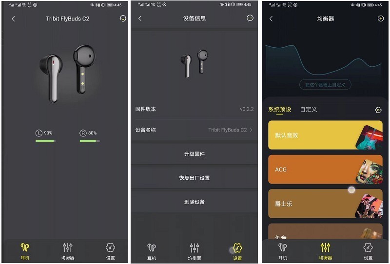 趣倍FlyBuds C2耳机：音质王者，时尚新潮，完美融合运动与社交