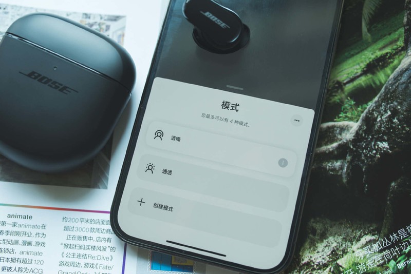 姜还是老的辣，主动降噪还是得选TA——BOSE QC 消噪耳塞II