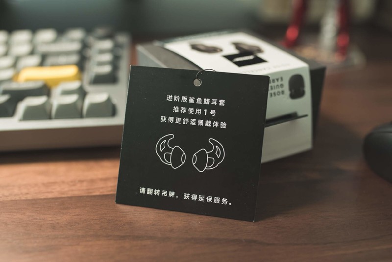 姜还是老的辣，主动降噪还是得选TA——BOSE QC 消噪耳塞II