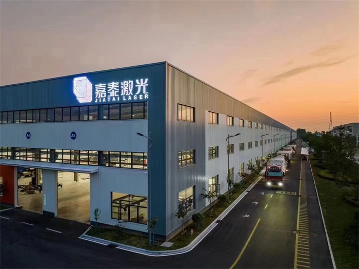 嘉泰激光亮相上海工博会，签约全球首批8-10万瓦激光切割设备