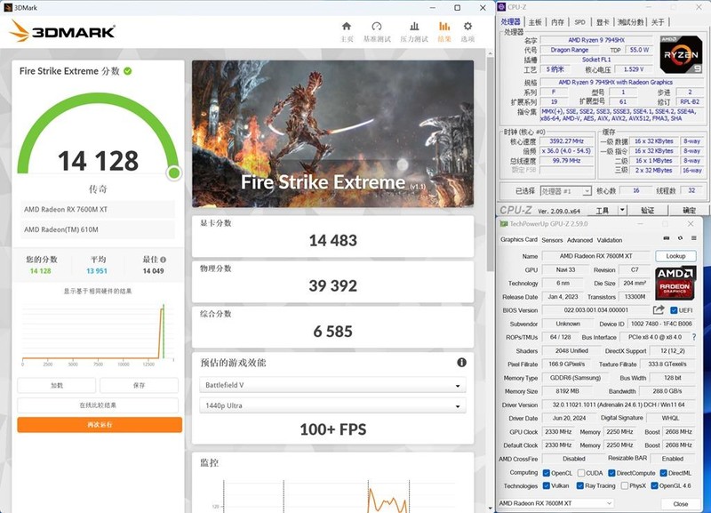 新款家用游戏机？新一代XBOX？什么主机，让人如此惊艳？