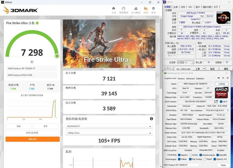 新款家用游戏机？新一代XBOX？什么主机，让人如此惊艳？