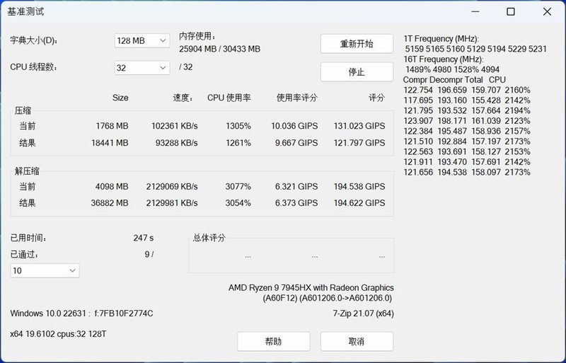 新款家用游戏机？新一代XBOX？什么主机，让人如此惊艳？