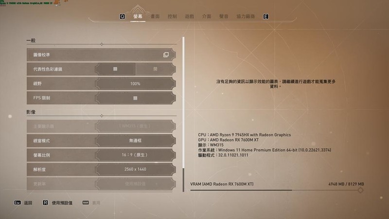 新款家用游戏机？新一代XBOX？什么主机，让人如此惊艳？