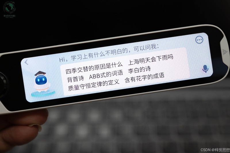 AI智能学习新体验，全科辅导词典笔，阿尔法蛋T30 Pro上手