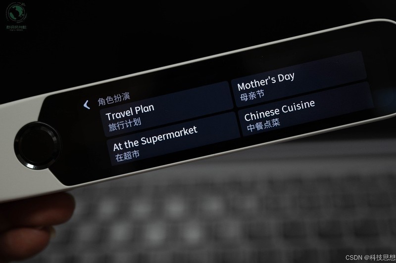 AI智能学习新体验，全科辅导词典笔，阿尔法蛋T30 Pro上手