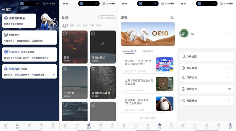 蓝牙音箱界的“减压神器”——Allway解压蓝牙音箱体验
