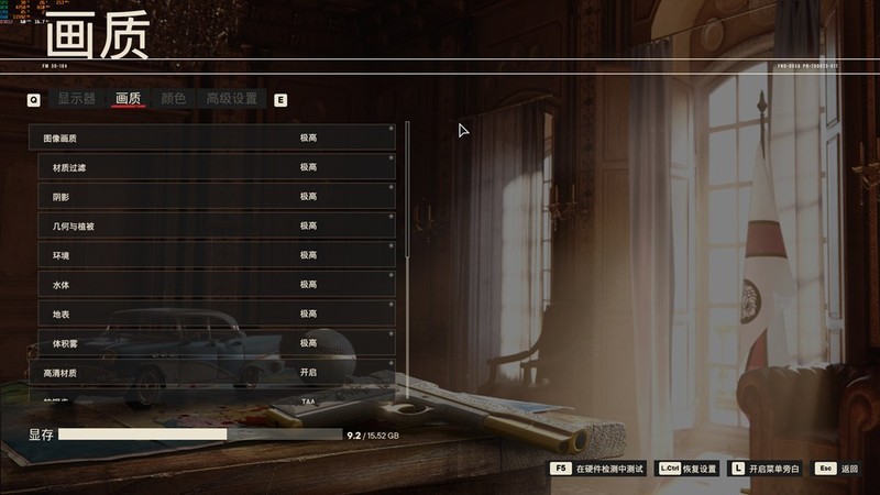 畅玩3A大作，高级游戏利器，影驰RTX5080金属大师评测！