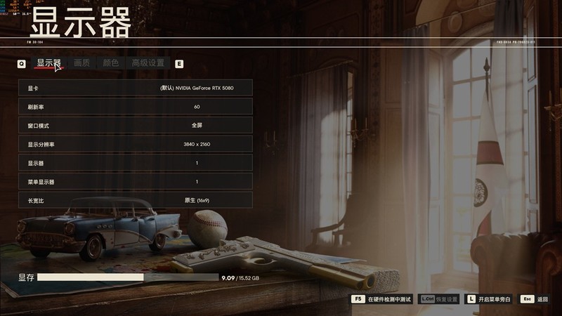 畅玩3A大作，高级游戏利器，影驰RTX5080金属大师评测！