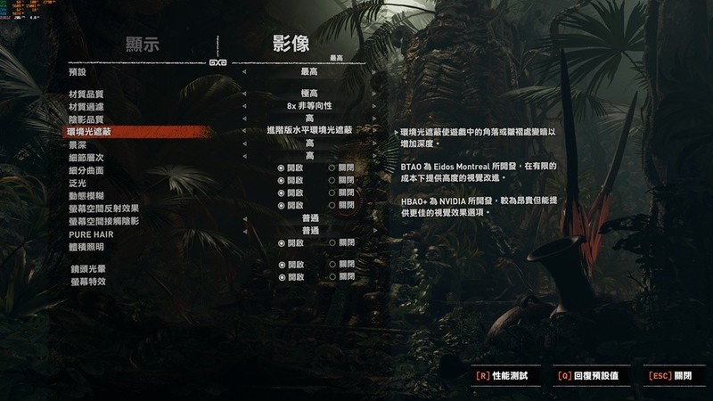畅玩3A大作，高级游戏利器，影驰RTX5080金属大师评测！