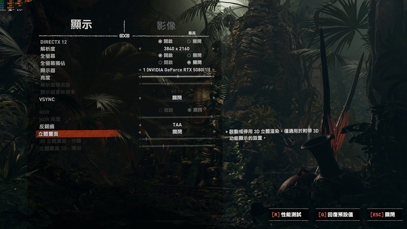 畅玩3A大作，高级游戏利器，影驰RTX5080金属大师评测！