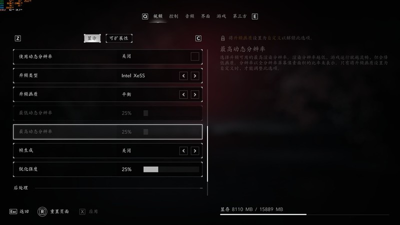 畅玩3A大作，高级游戏利器，影驰RTX5080金属大师评测！