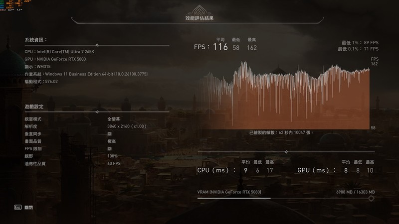 畅玩3A大作，高级游戏利器，影驰RTX5080金属大师评测！