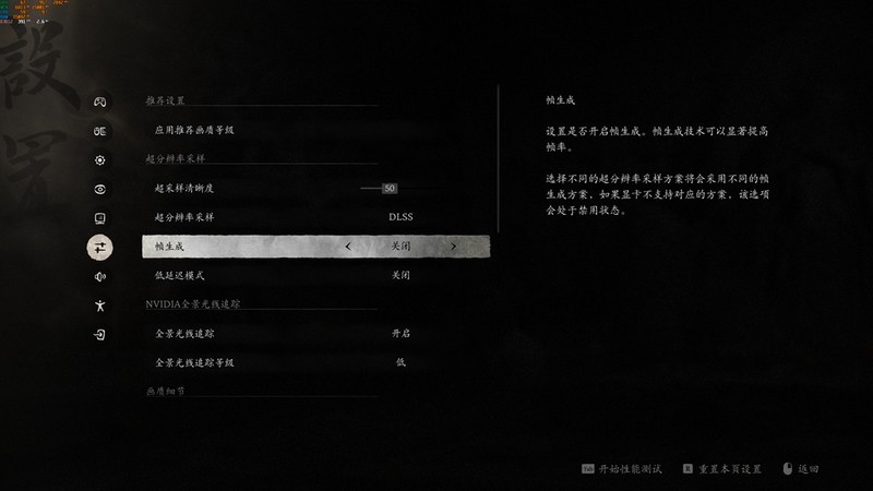 畅玩3A大作，高级游戏利器，影驰RTX5080金属大师评测！