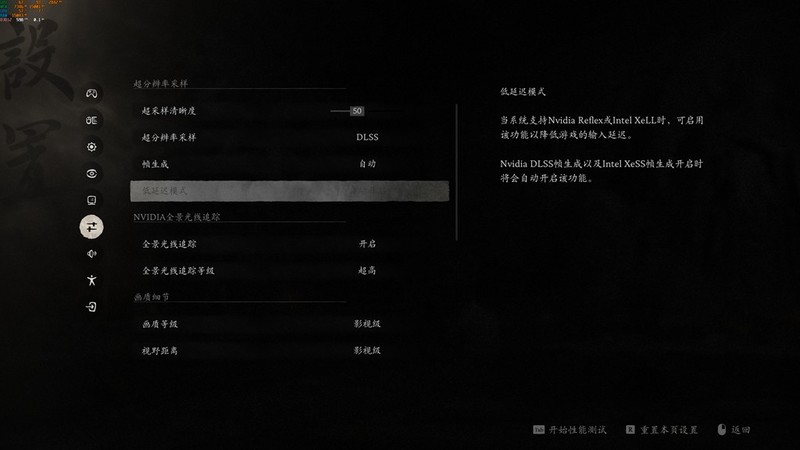 畅玩3A大作，高级游戏利器，影驰RTX5080金属大师评测！