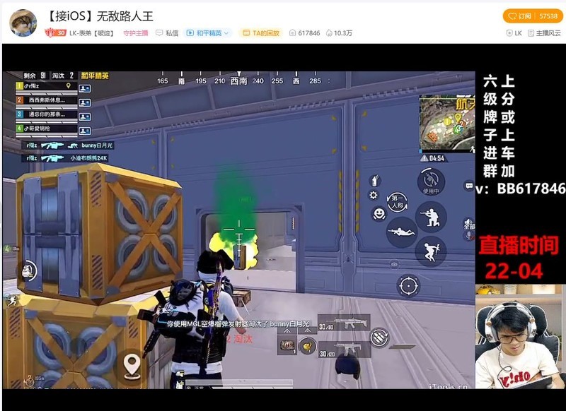 主播光鲜的背后的辛酸，不健康生活、天价违约金