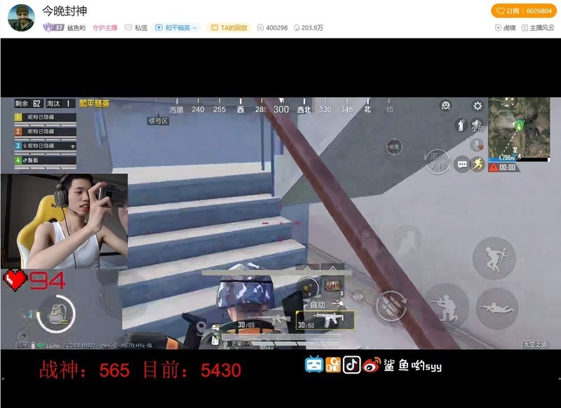 主播光鲜的背后的辛酸，不健康生活、天价违约金